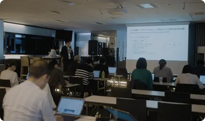 seminar